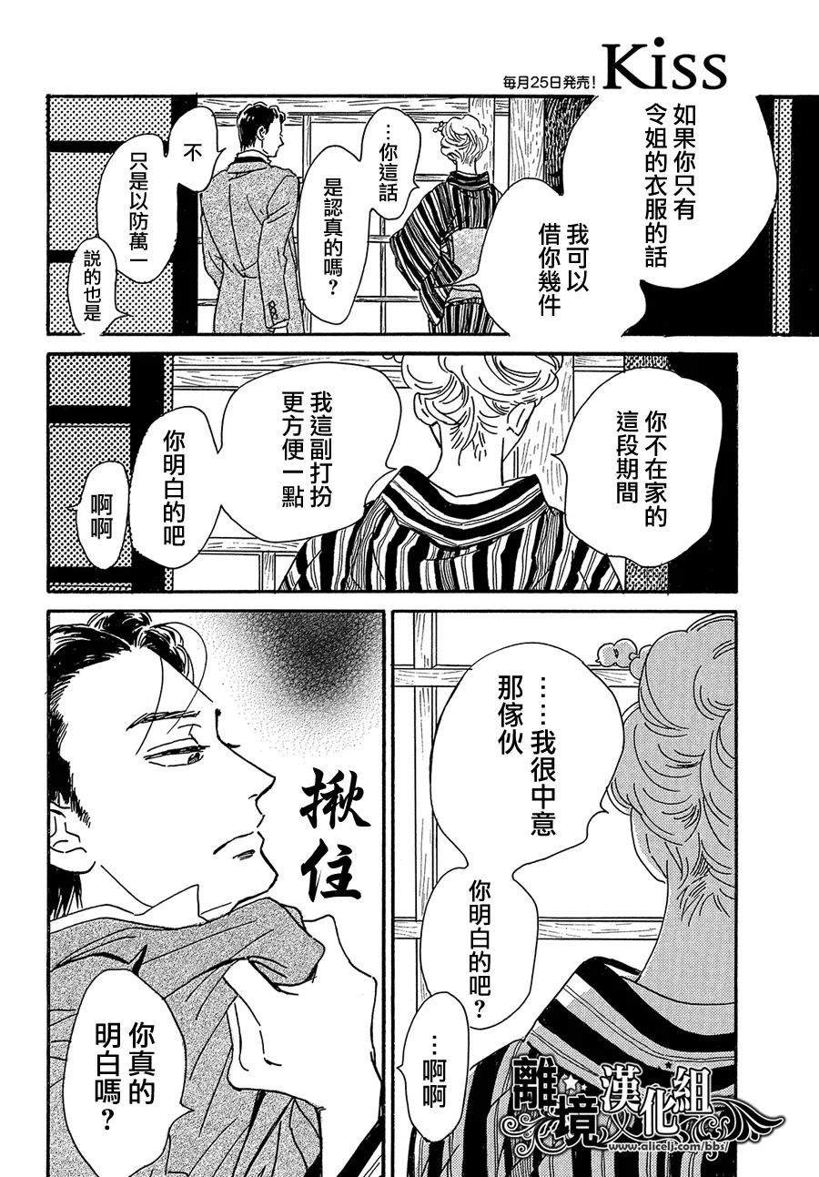 第48话