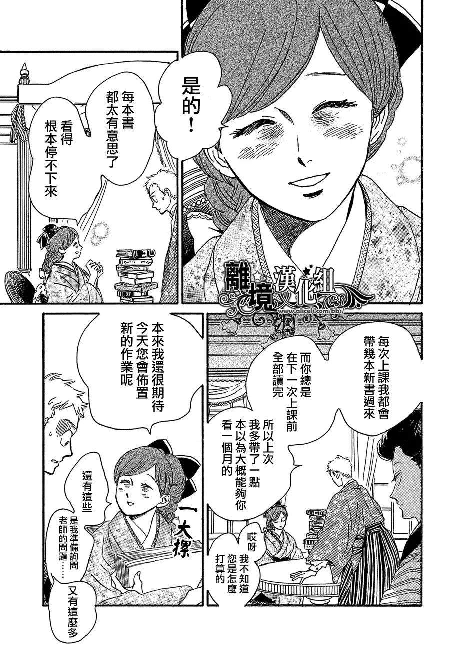 第48话