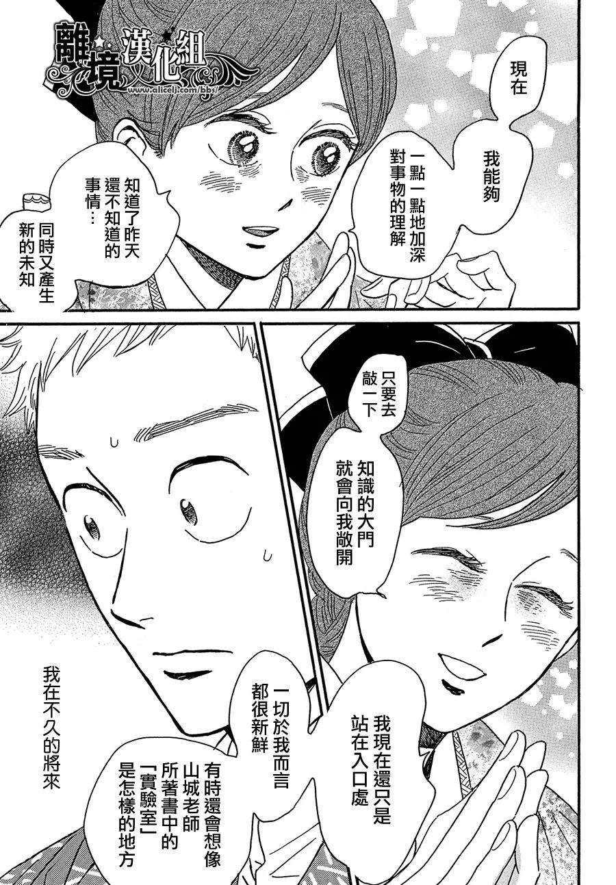 第48话