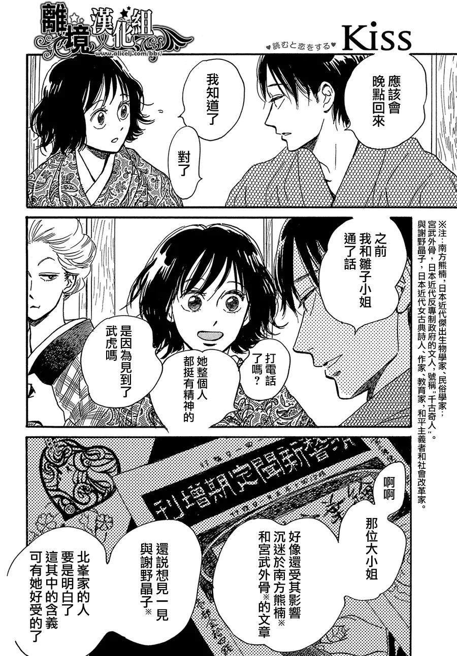 第48话