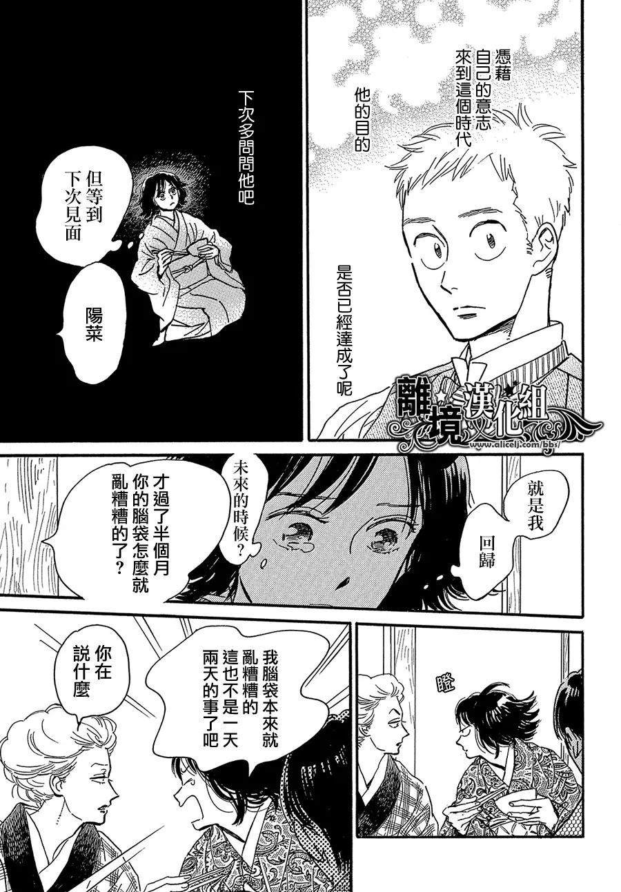 第48话