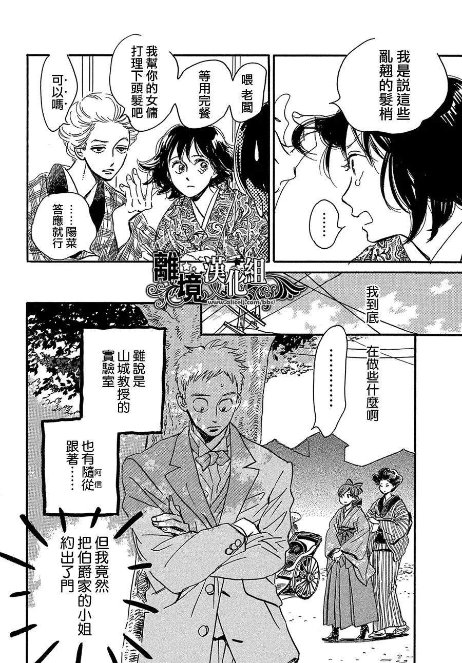 第48话