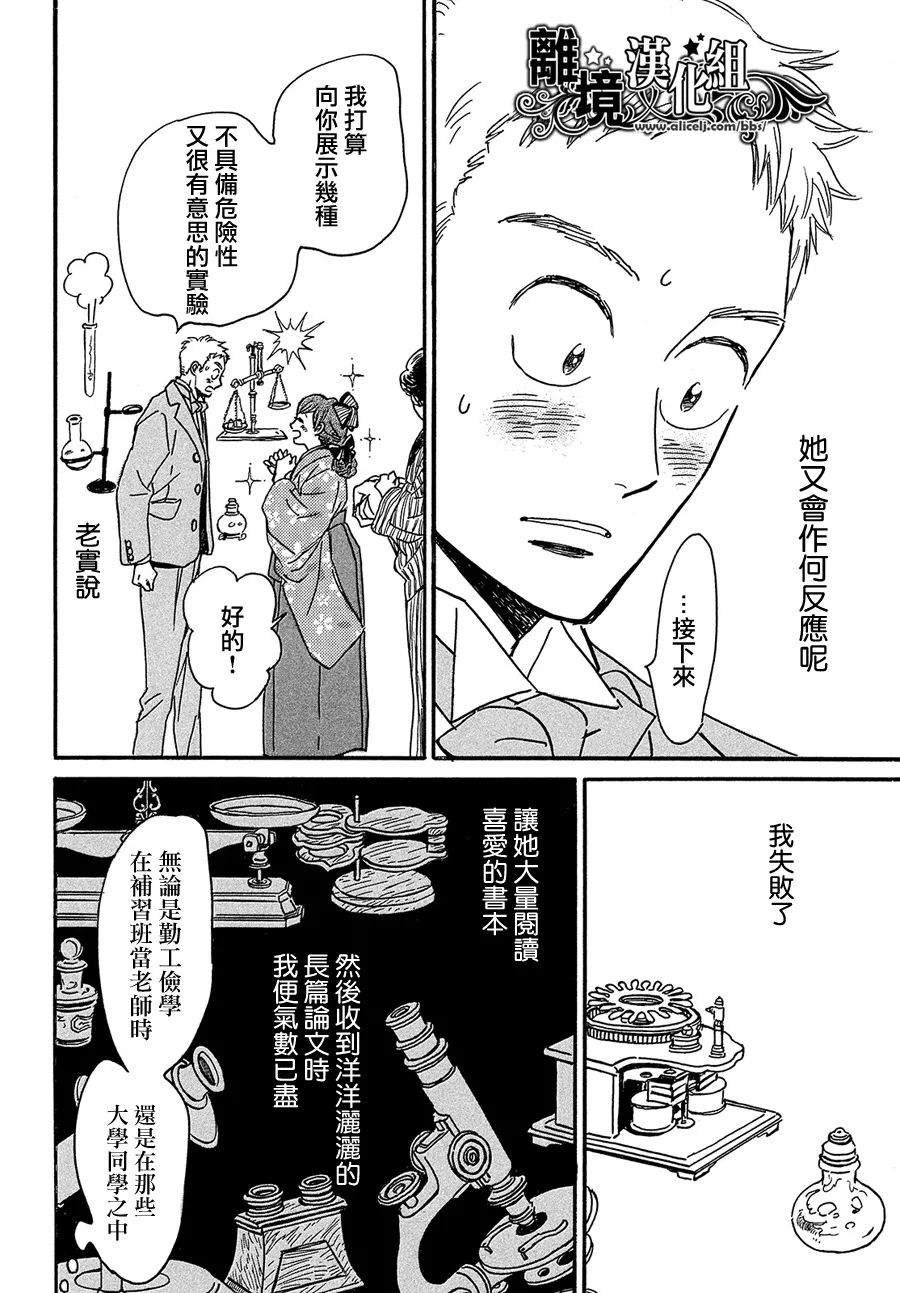 第48话