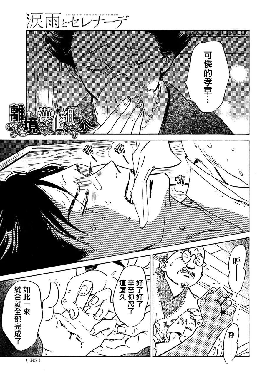 第49话