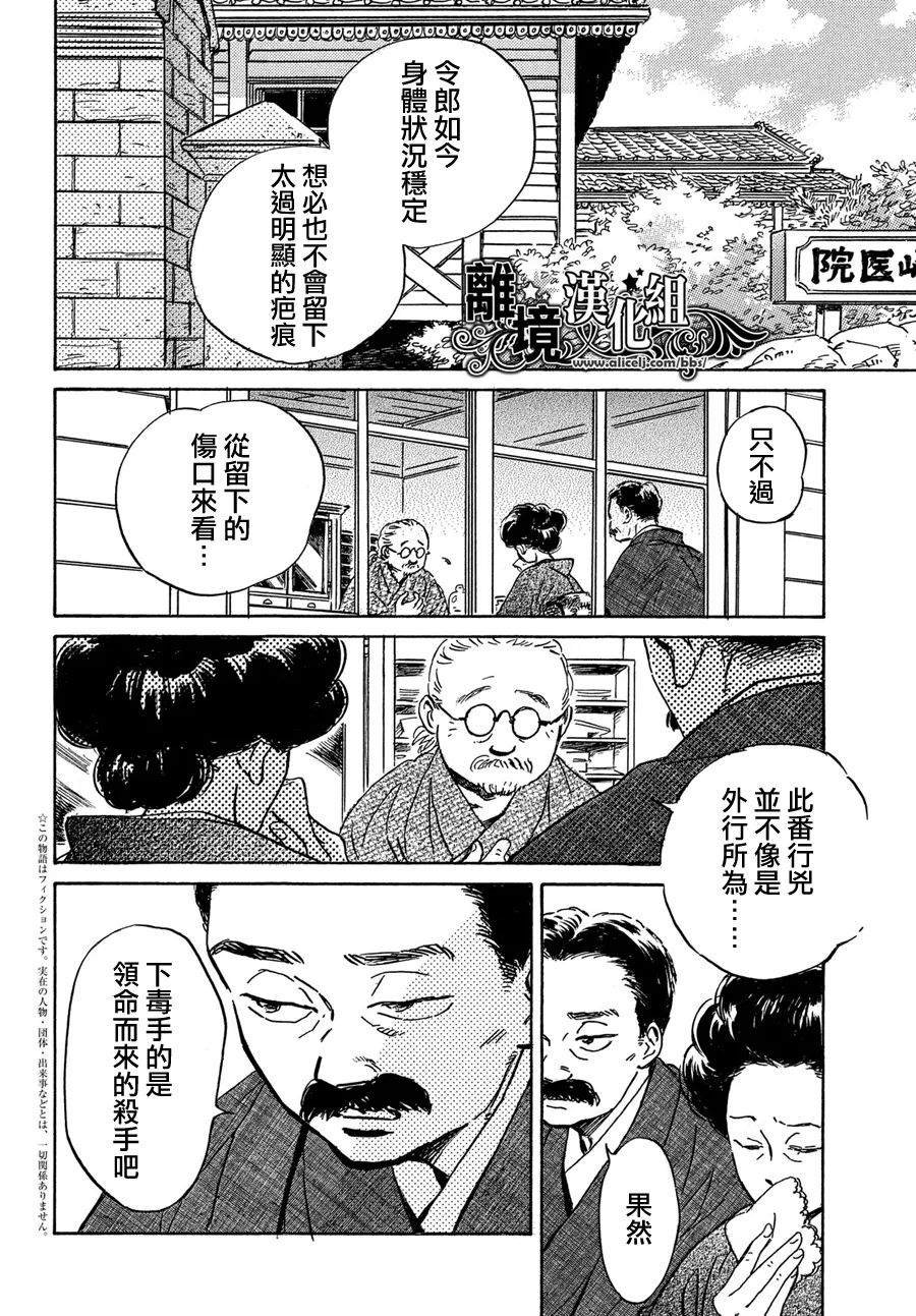 第50话