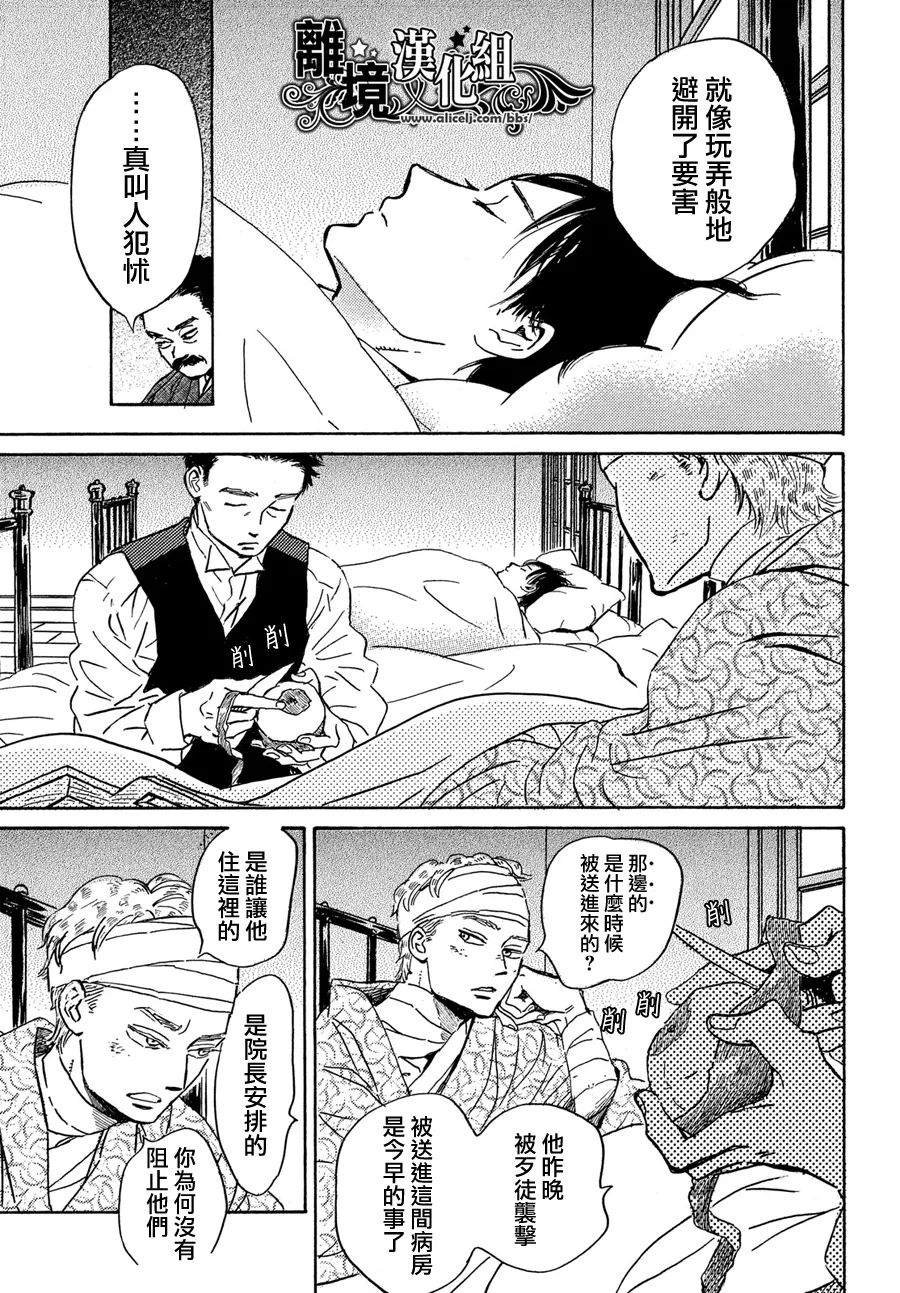 第50话