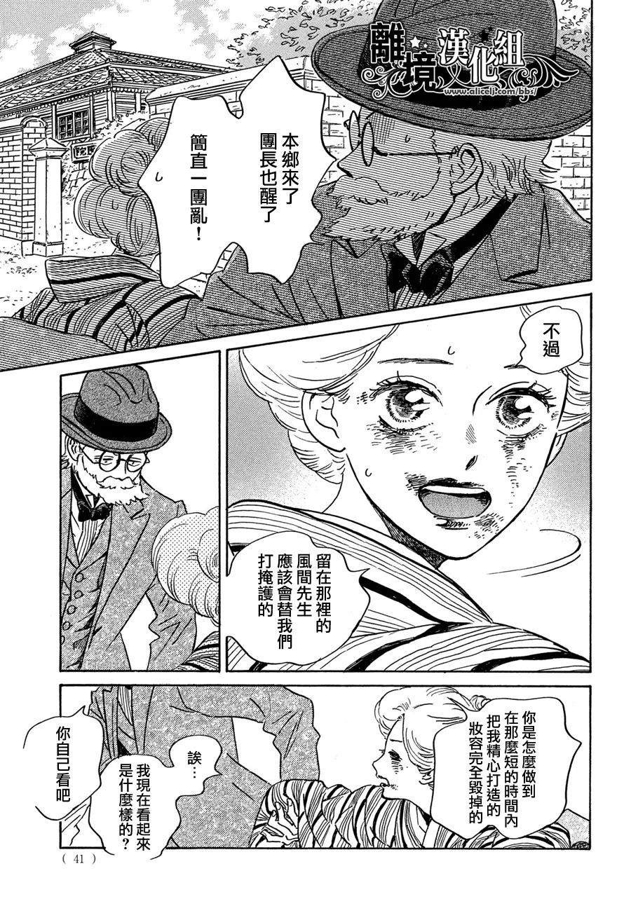 第50话