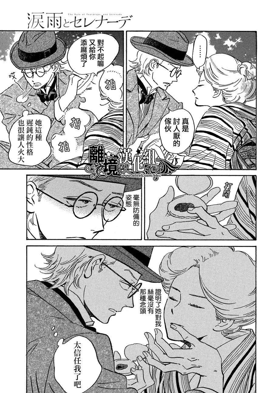 第50话