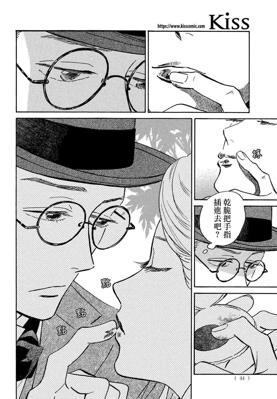 第50话