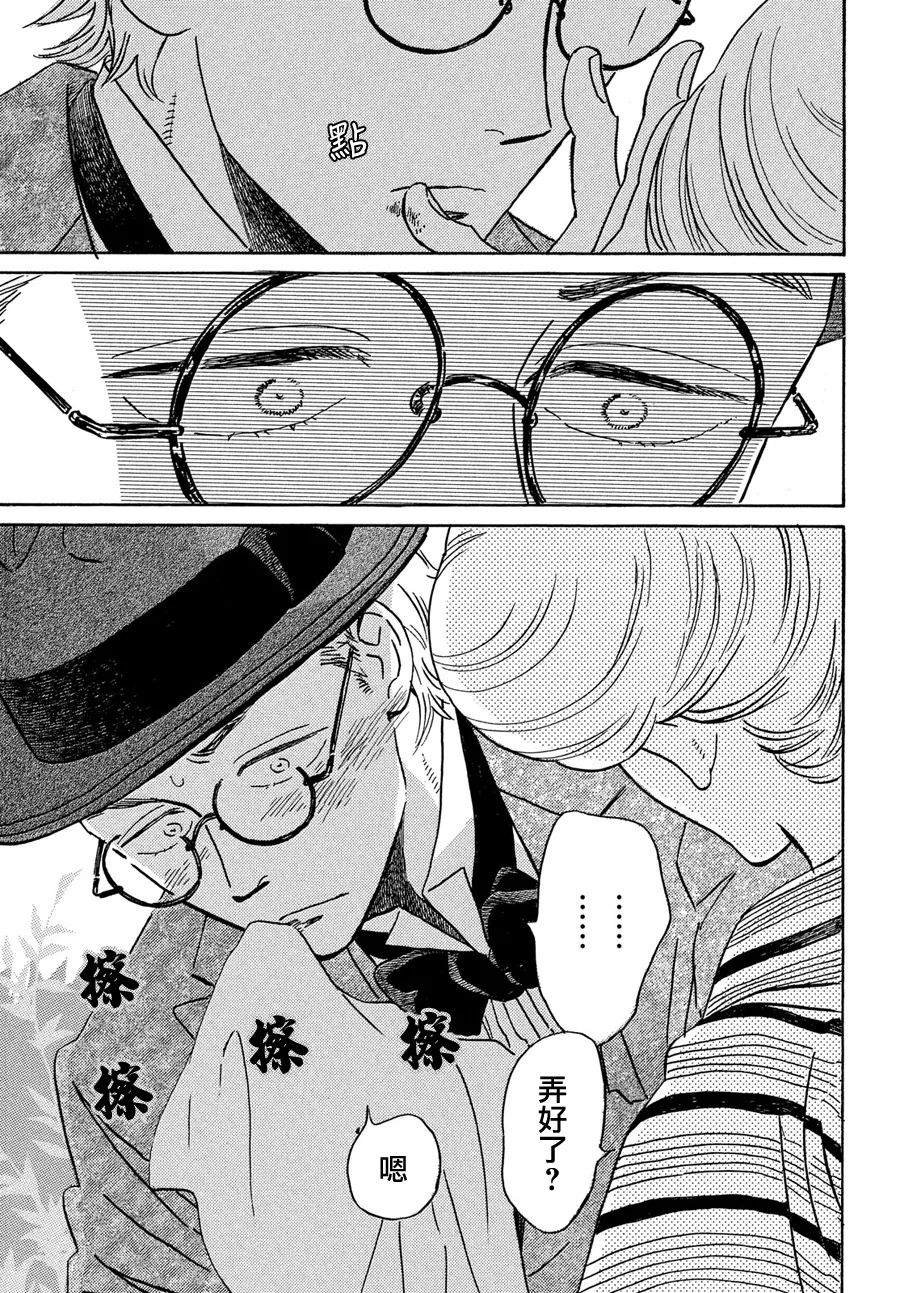 第50话