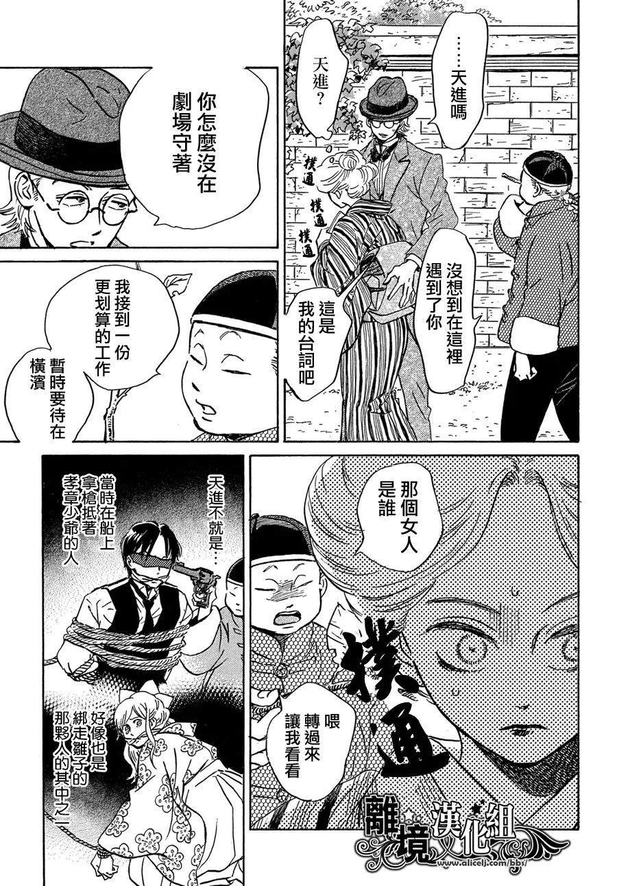 第50话