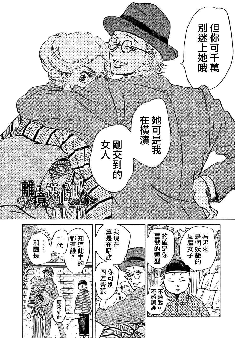 第50话