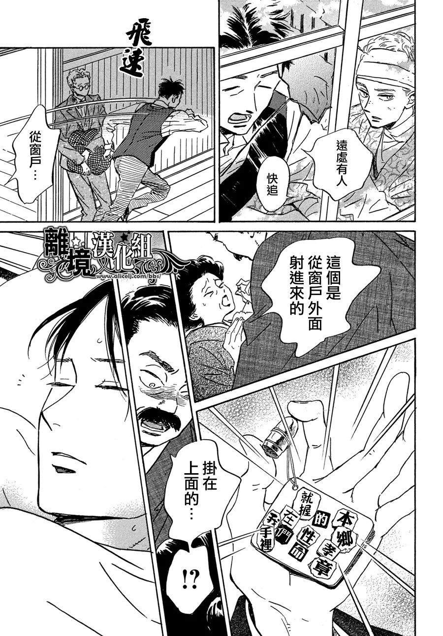 第50话