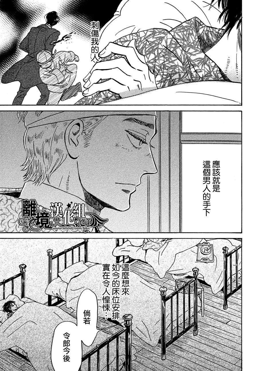 第50话