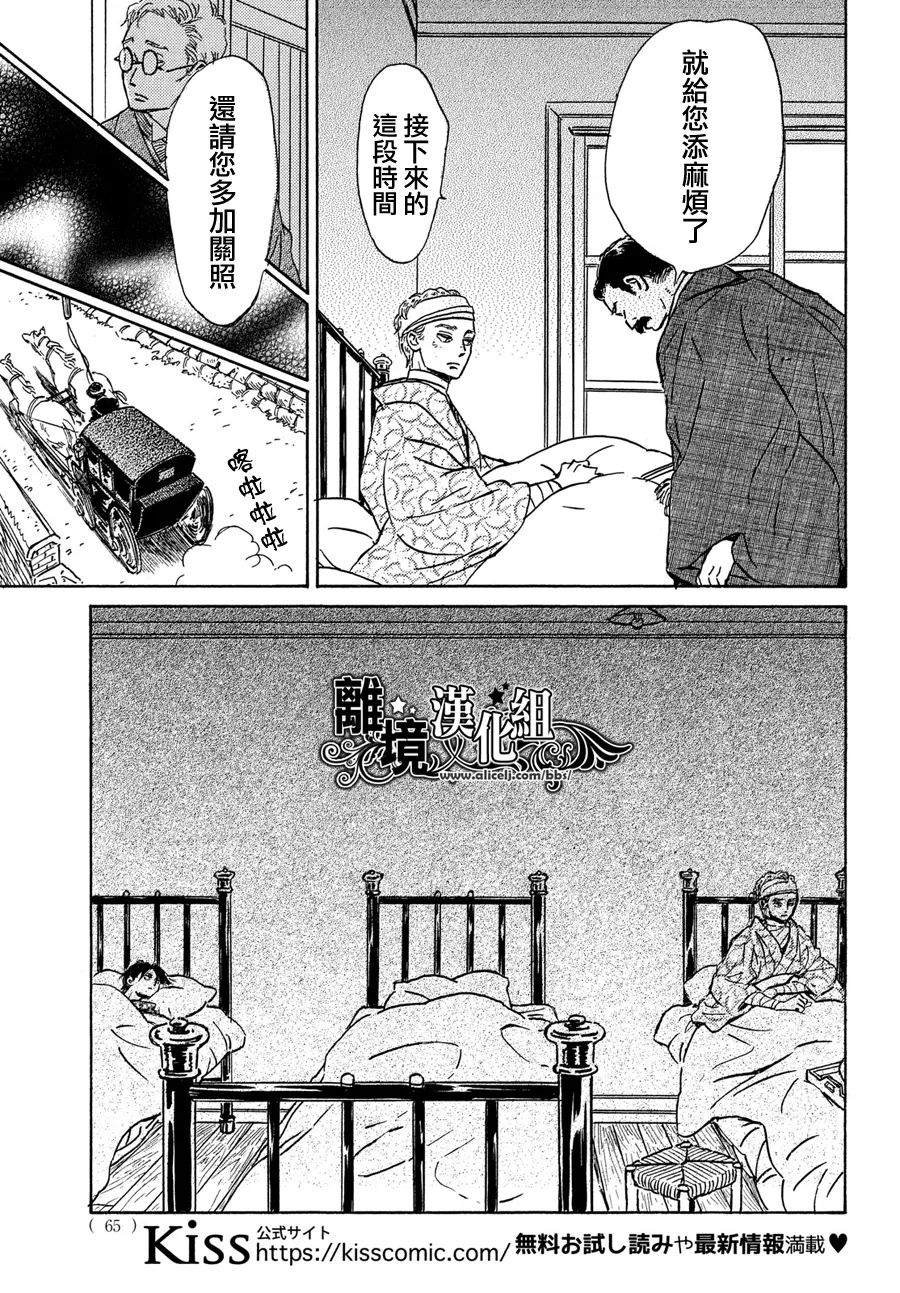 第50话
