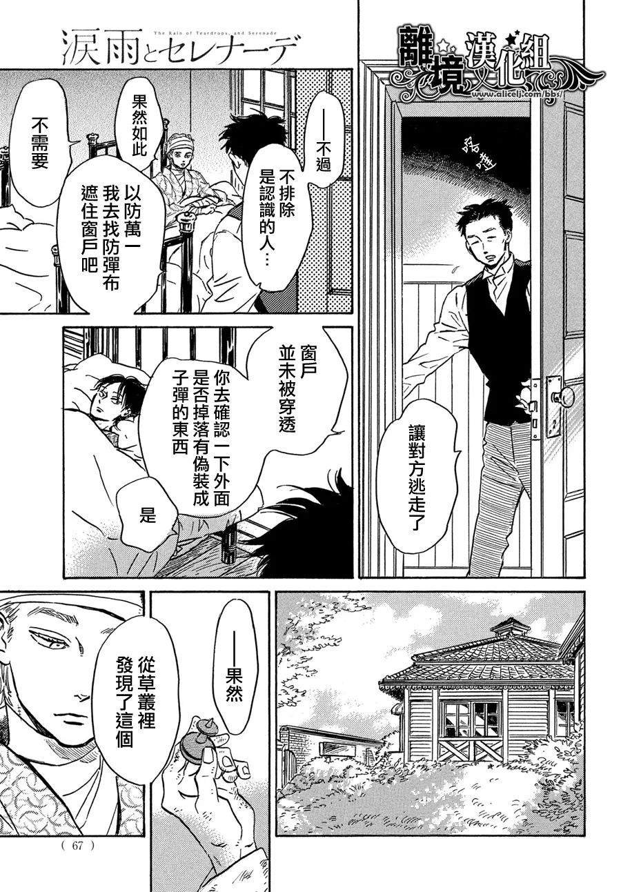 第50话