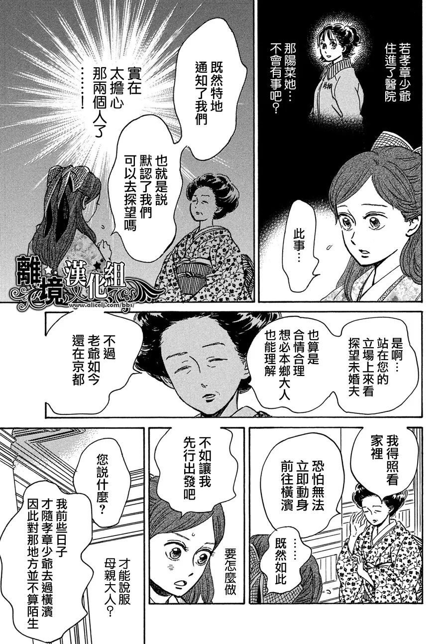第51话
