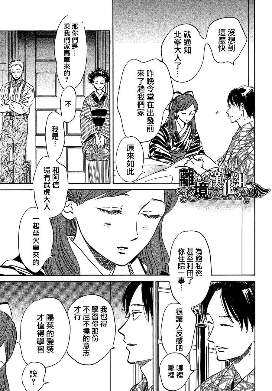 第51话