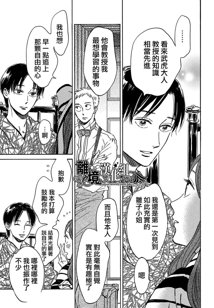 第51话