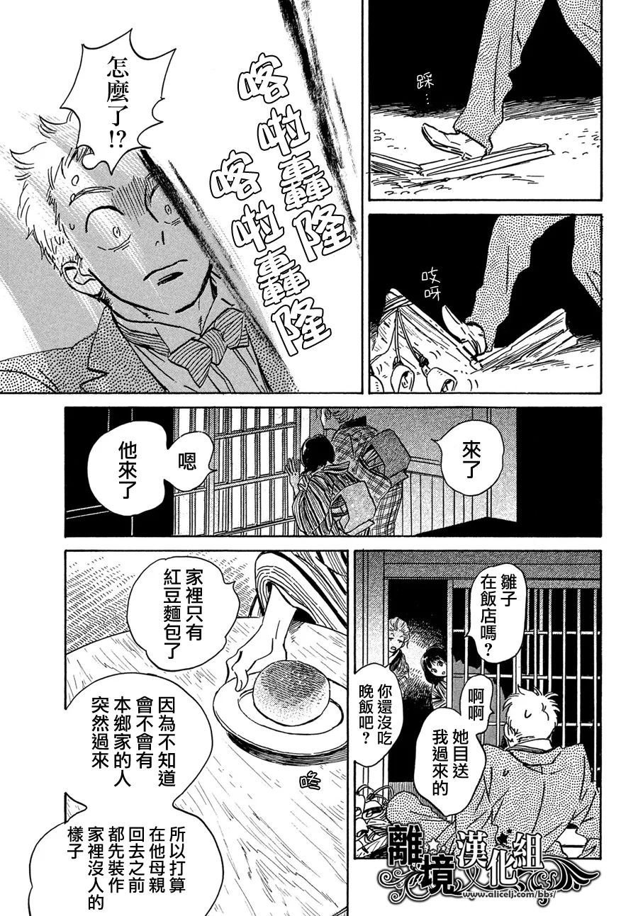 第51话