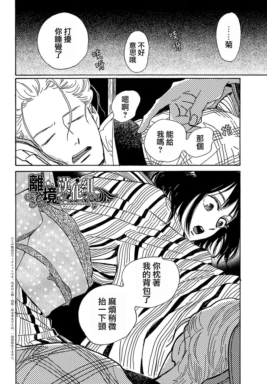 第52话