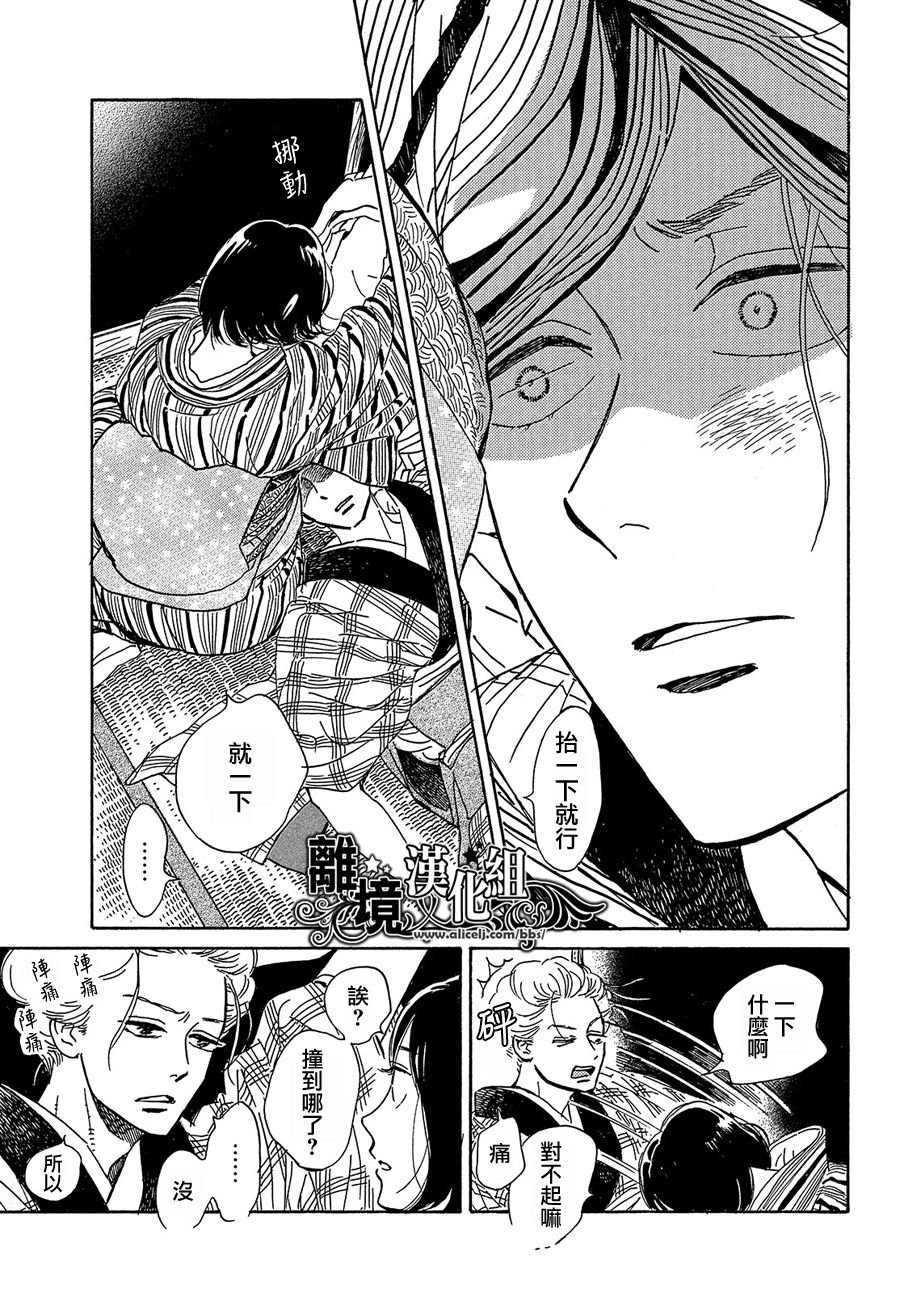 第52话