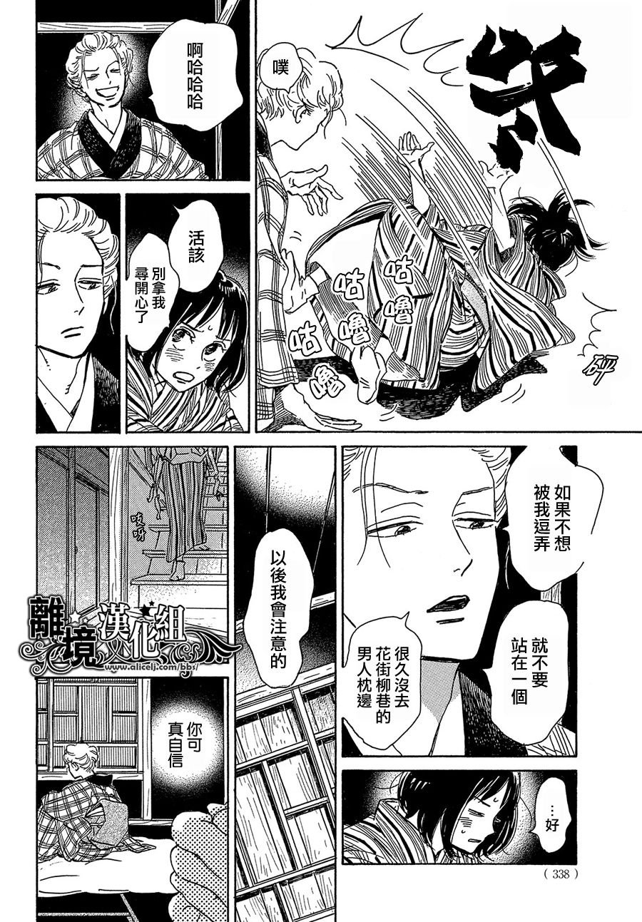 第52话