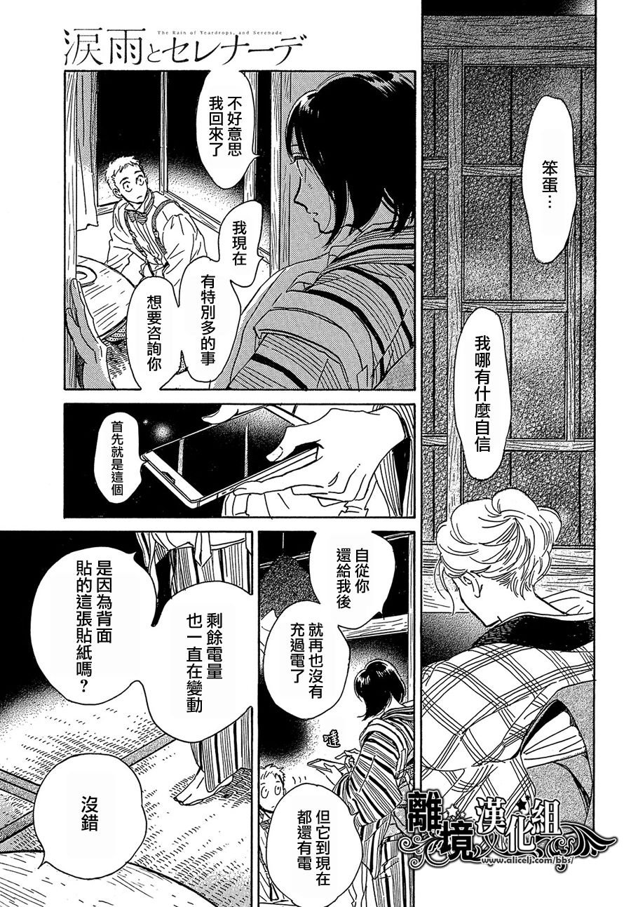 第52话