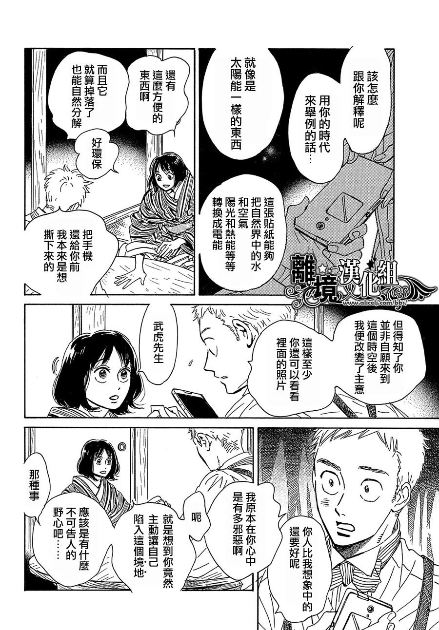 第52话