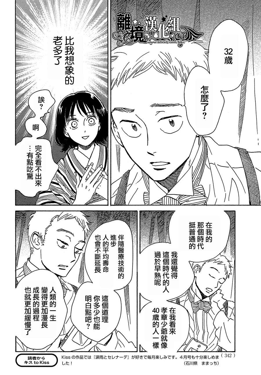 第52话