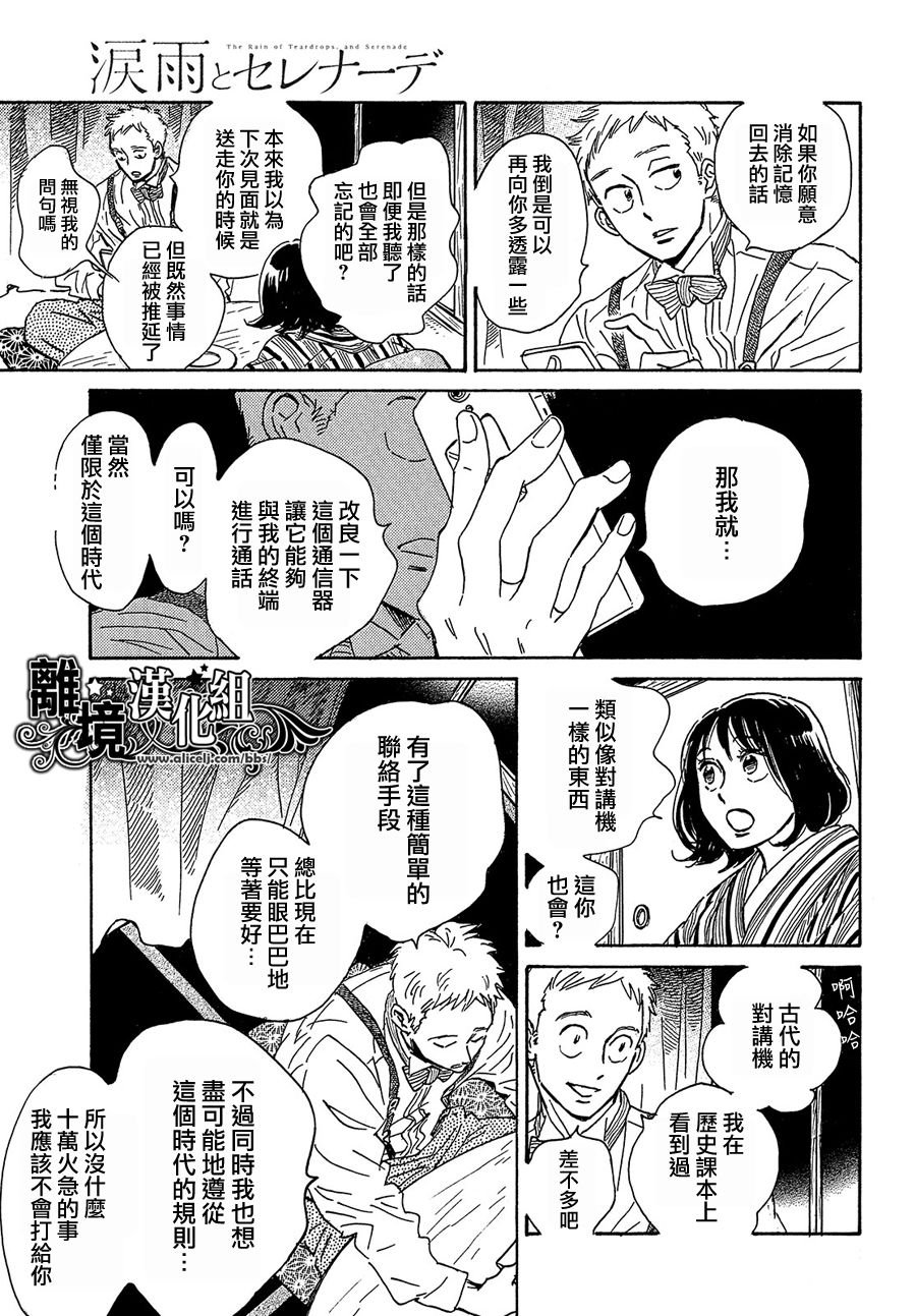 第52话