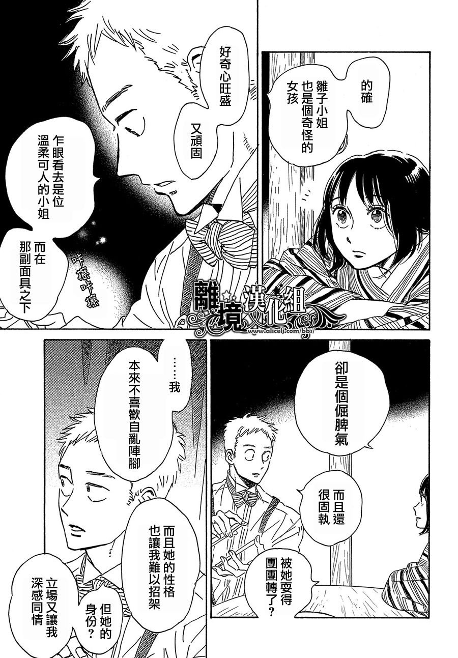 第52话