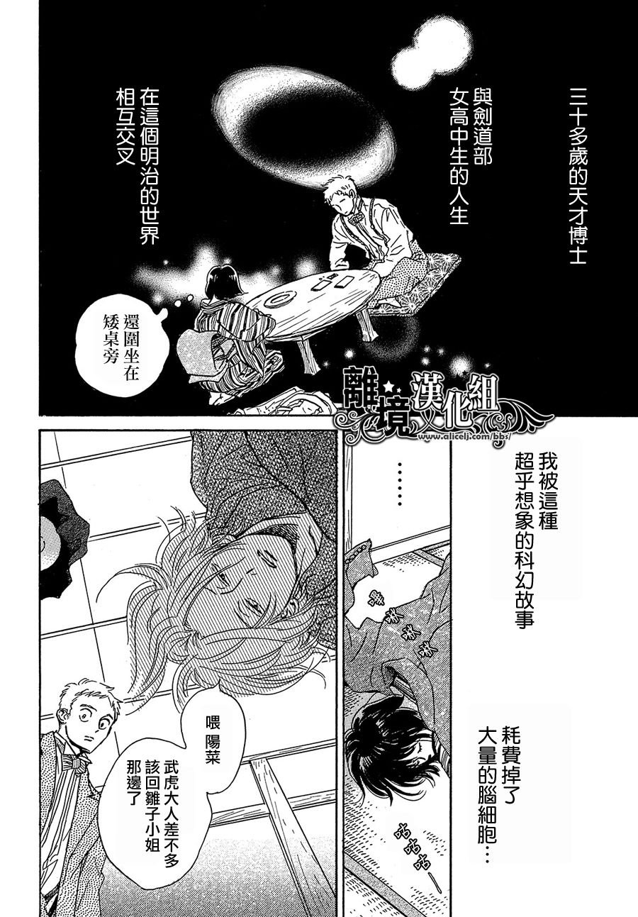 第52话