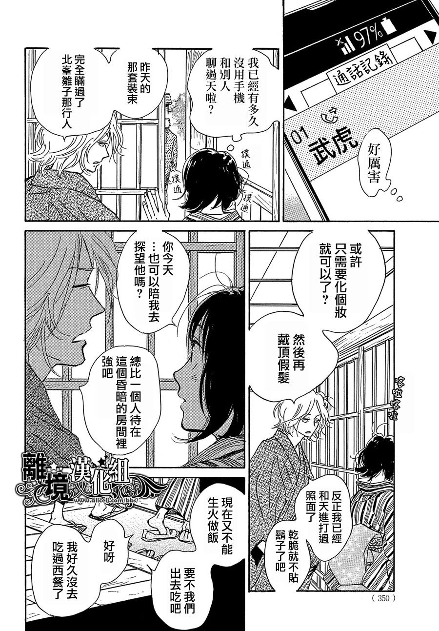 第52话