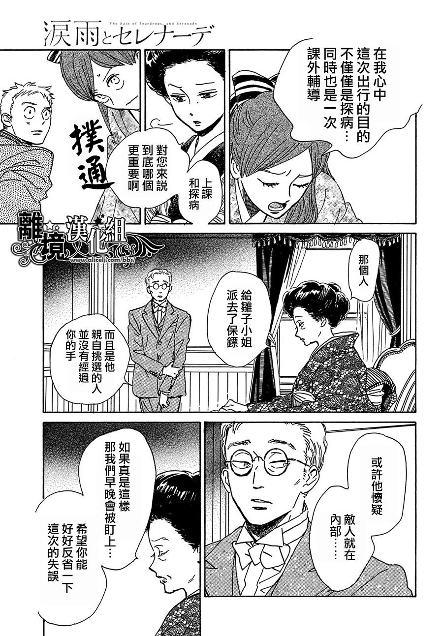 第52话