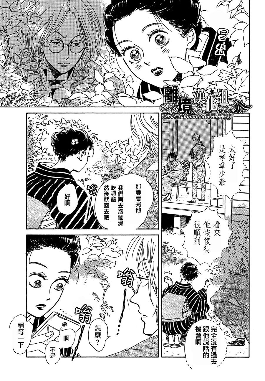第52话