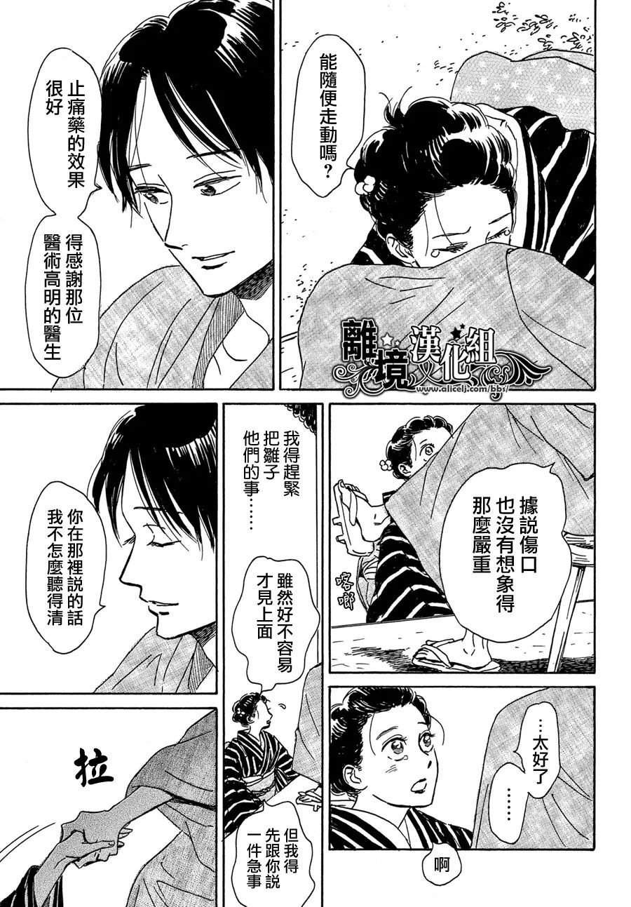 第53话
