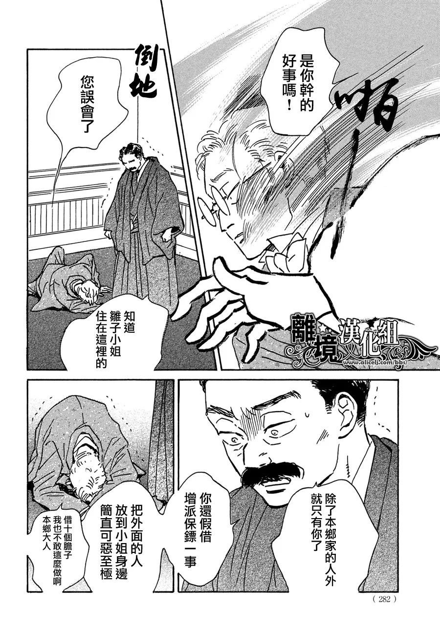 第53话