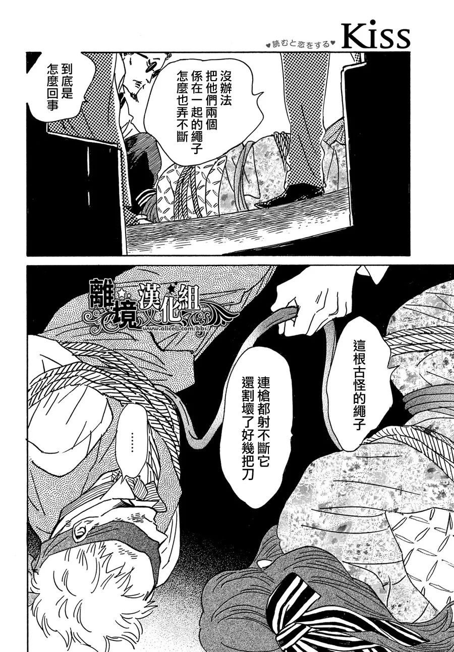 第53话