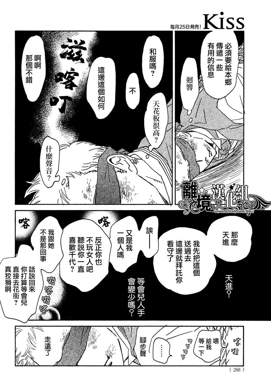 第53话