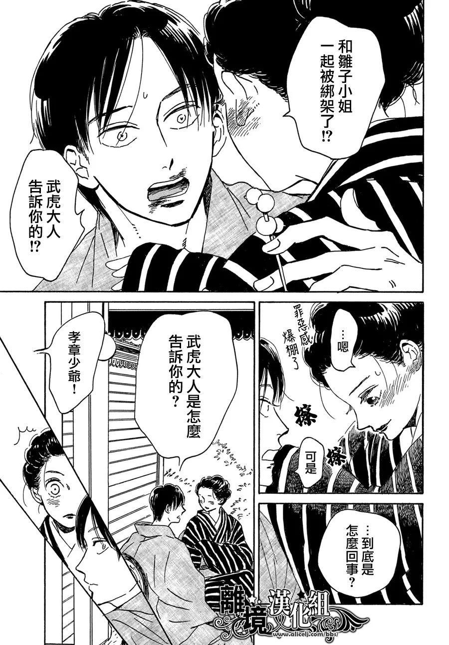 第53话