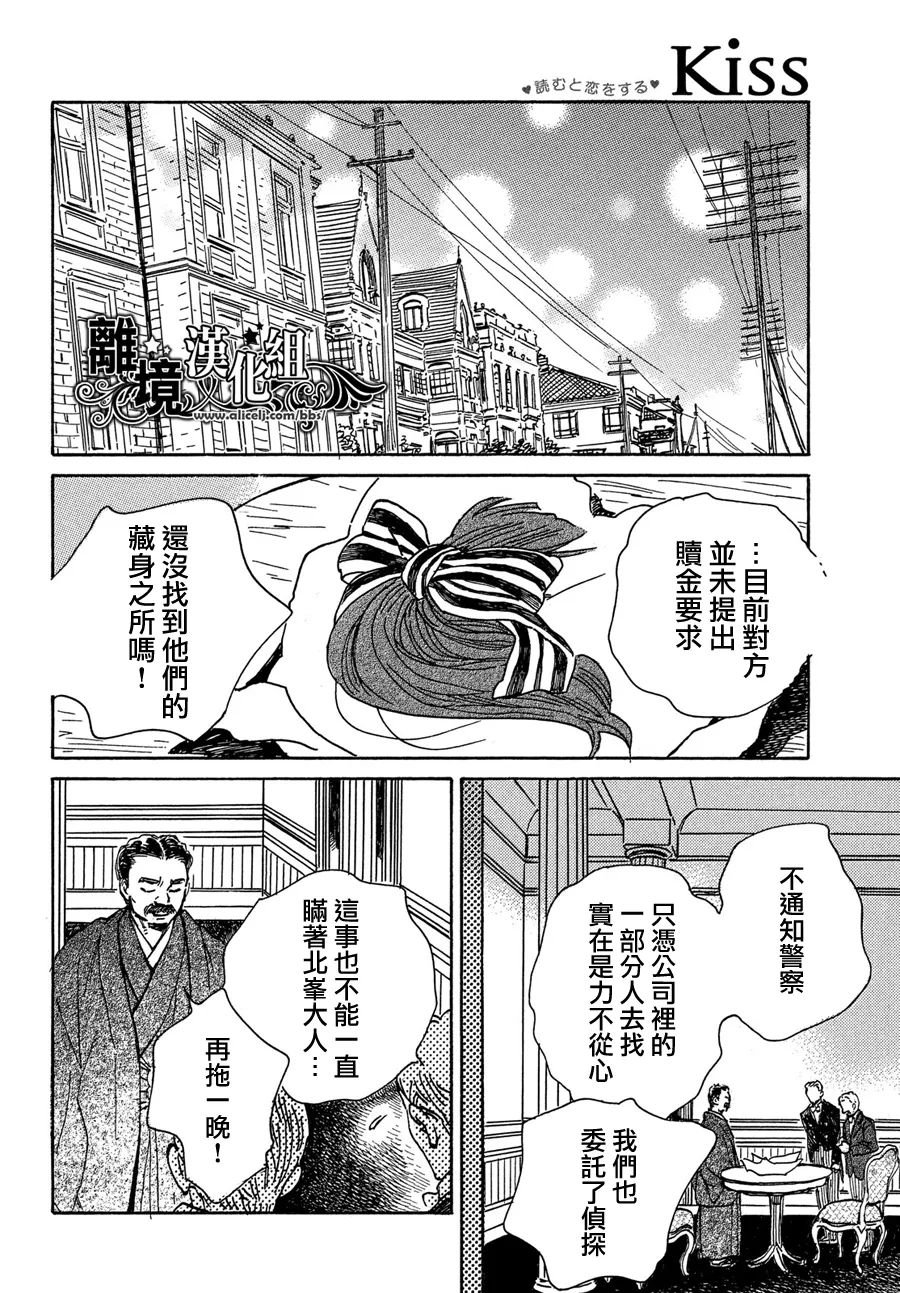 第54话