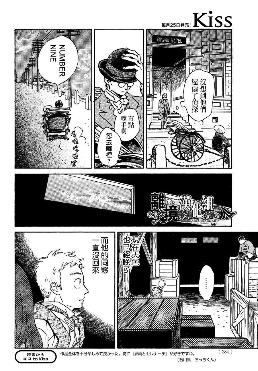 第54话