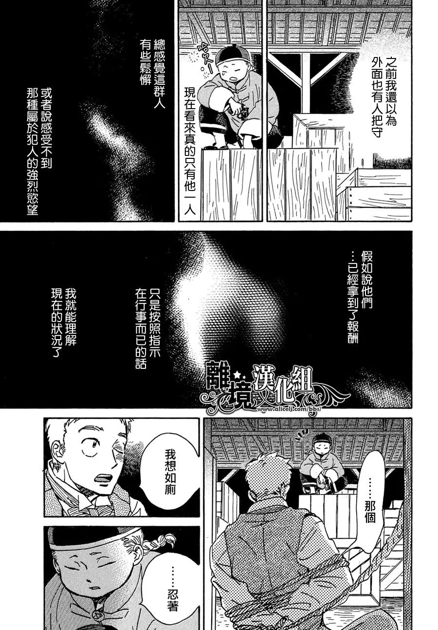 第54话