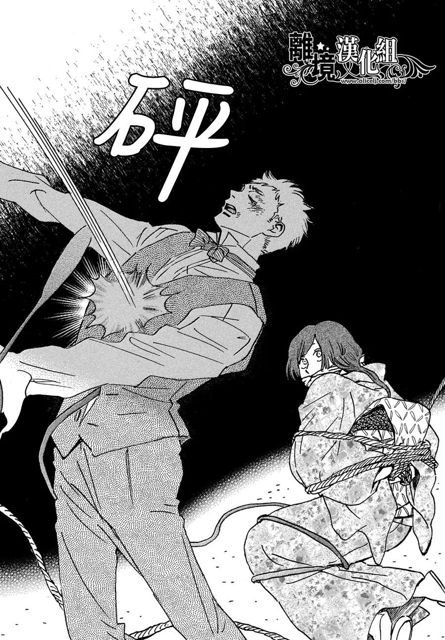 第54话