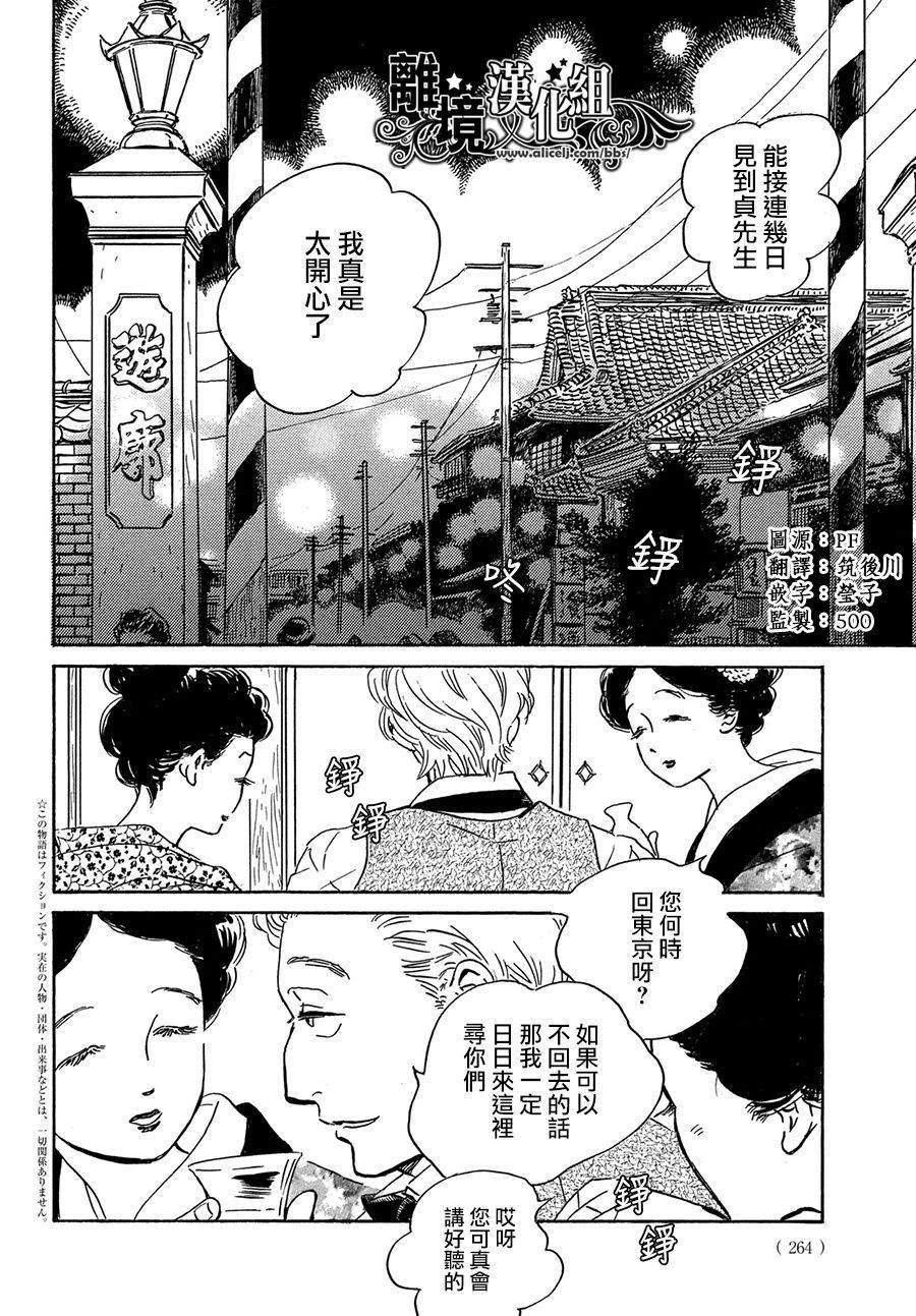 第55话