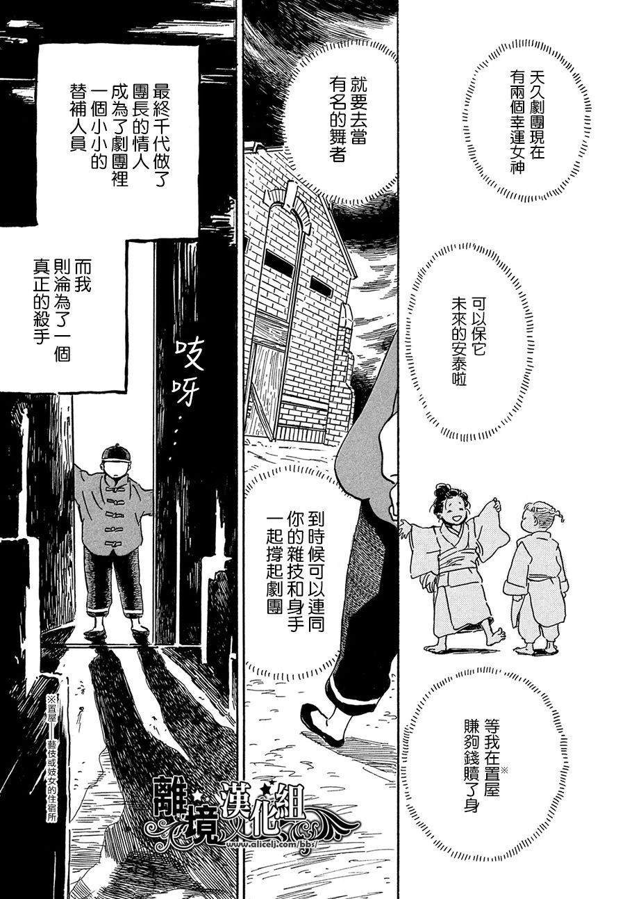 第55话
