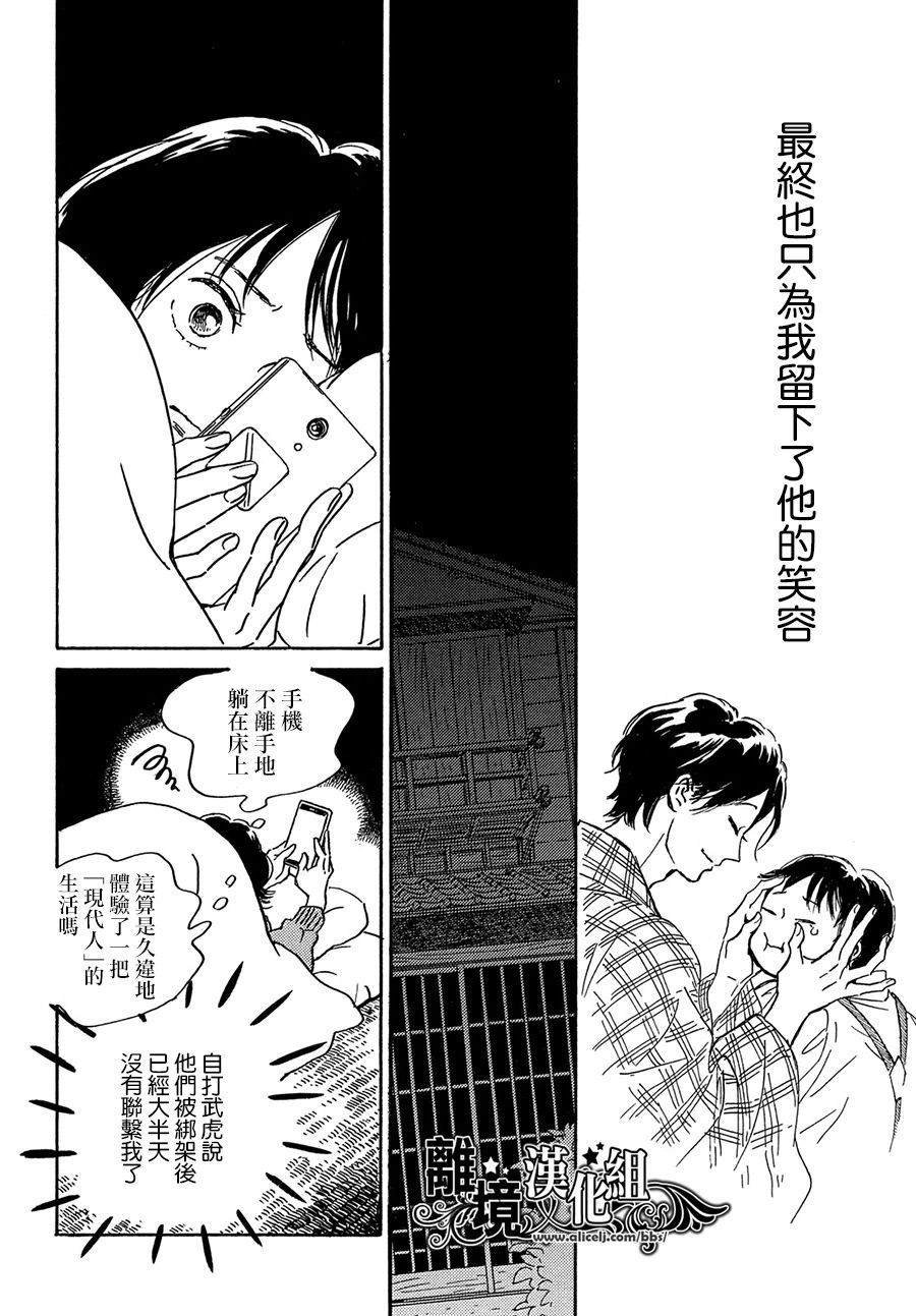 第55话