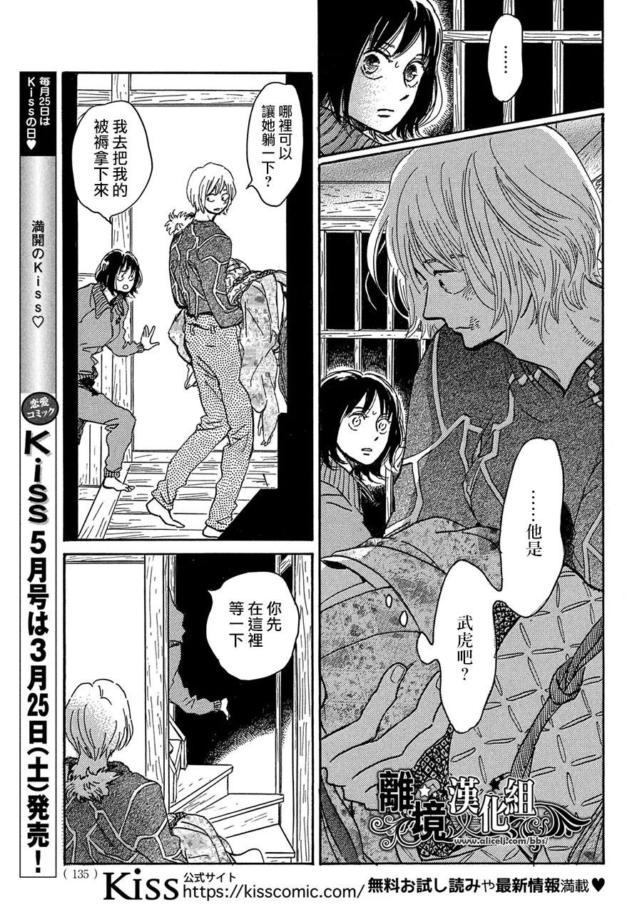 第56话
