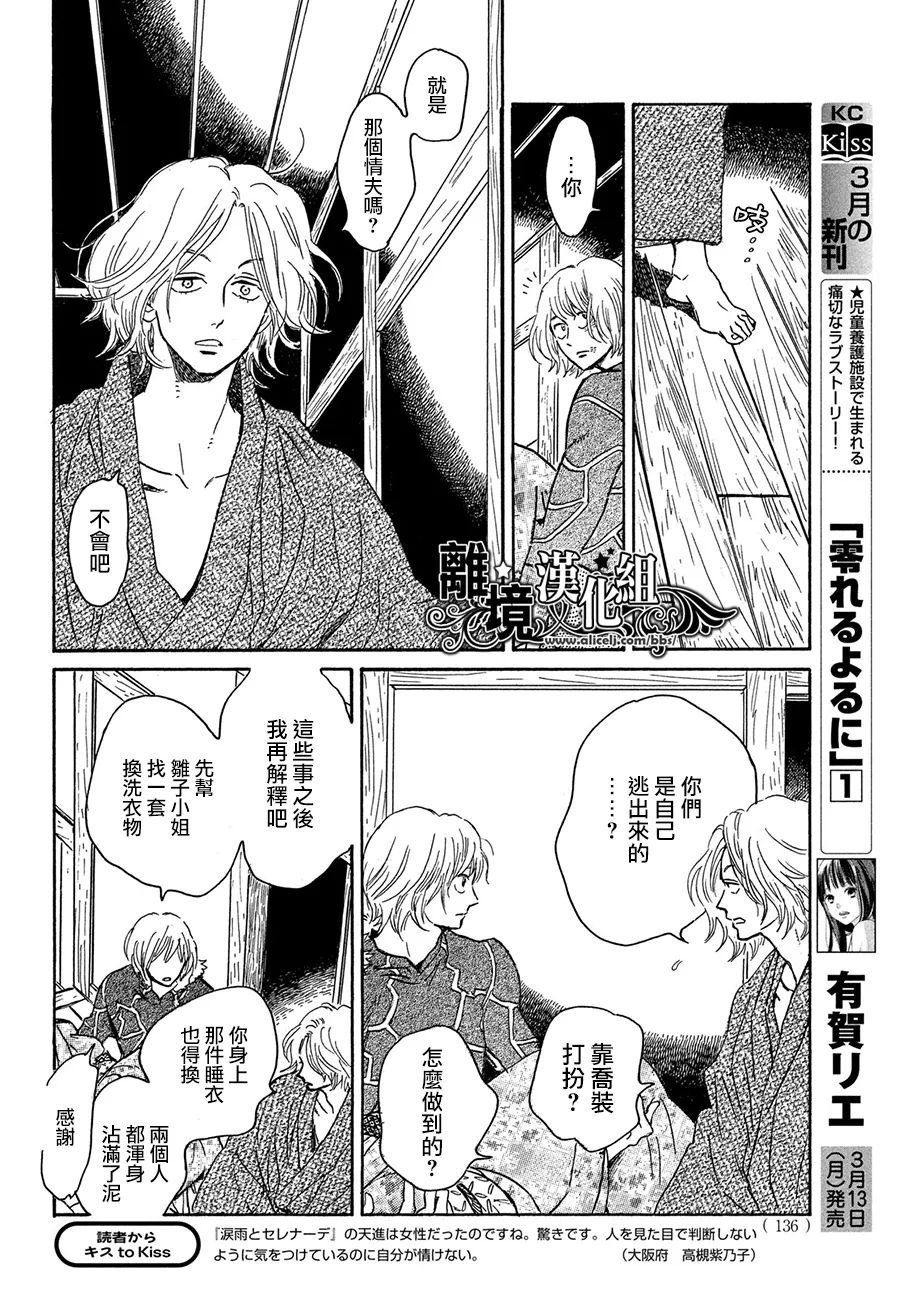 第56话